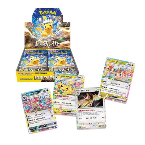 electric box booster|Pokemon Super Electric Breaker – sv8 – Booster Box.